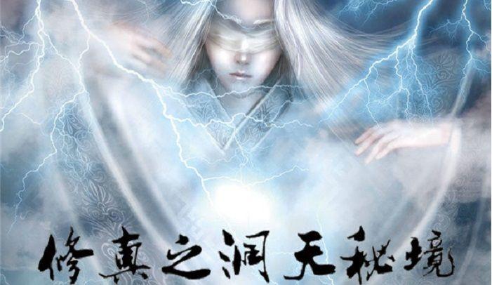 国家魔法森林逃亡