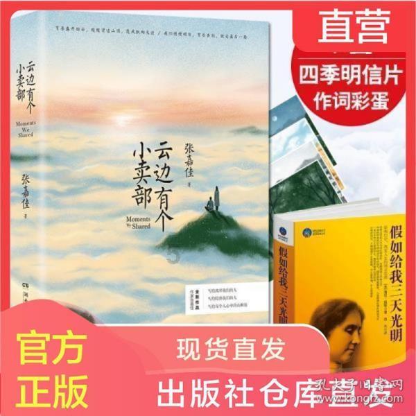 春节最受欢迎的礼品有什么