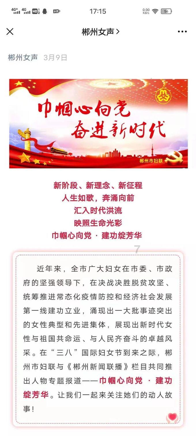 试镜机会
